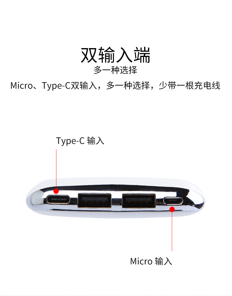 金威澎 VP03 時(shí)尚電鍍 移動(dòng)電源