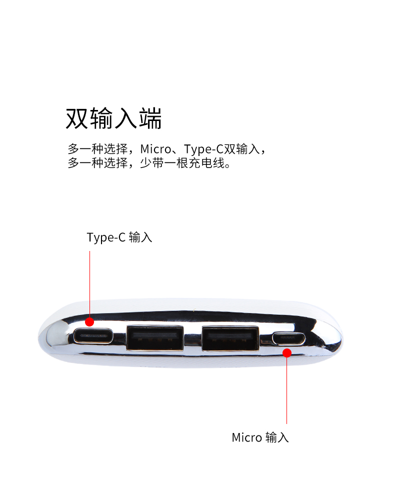 金威澎VP07 無(wú)線快充 移動(dòng)電源