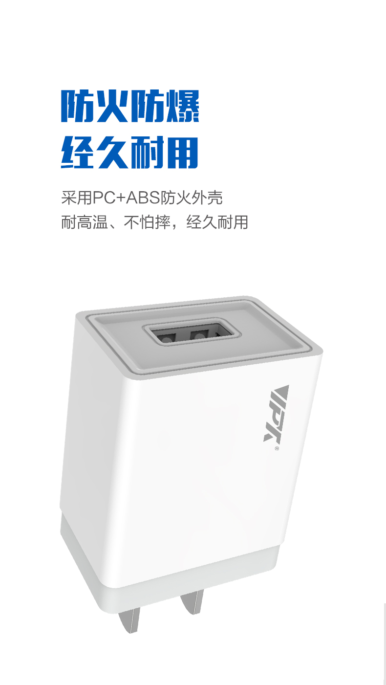 金威澎 VU19 充電頭