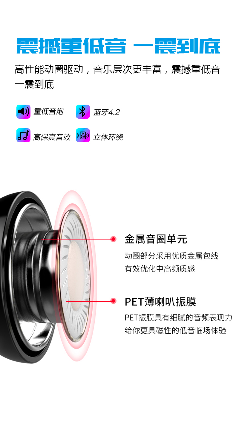 VE26 運(yùn)動(dòng)藍(lán)牙耳機(jī)