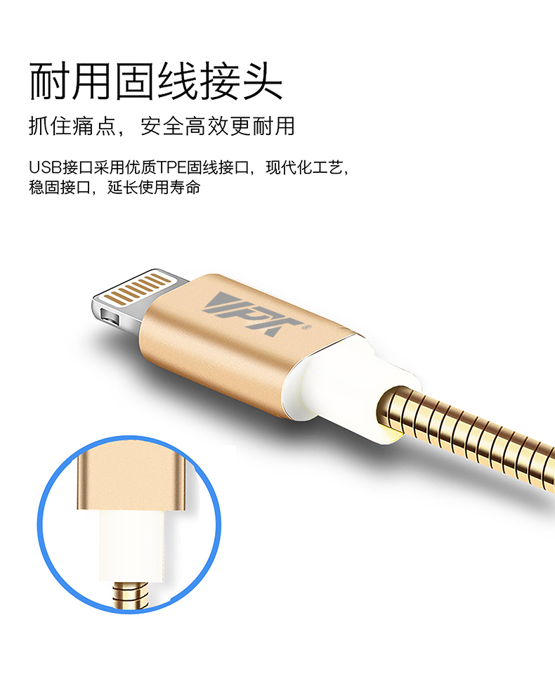 金威澎 VD16 金屬數(shù)據(jù)線