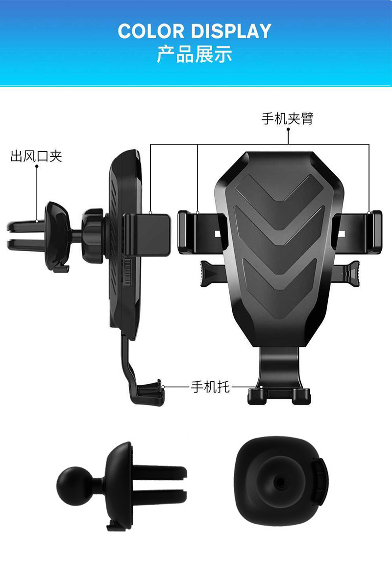 011 車(chē)載無(wú)線快充10w