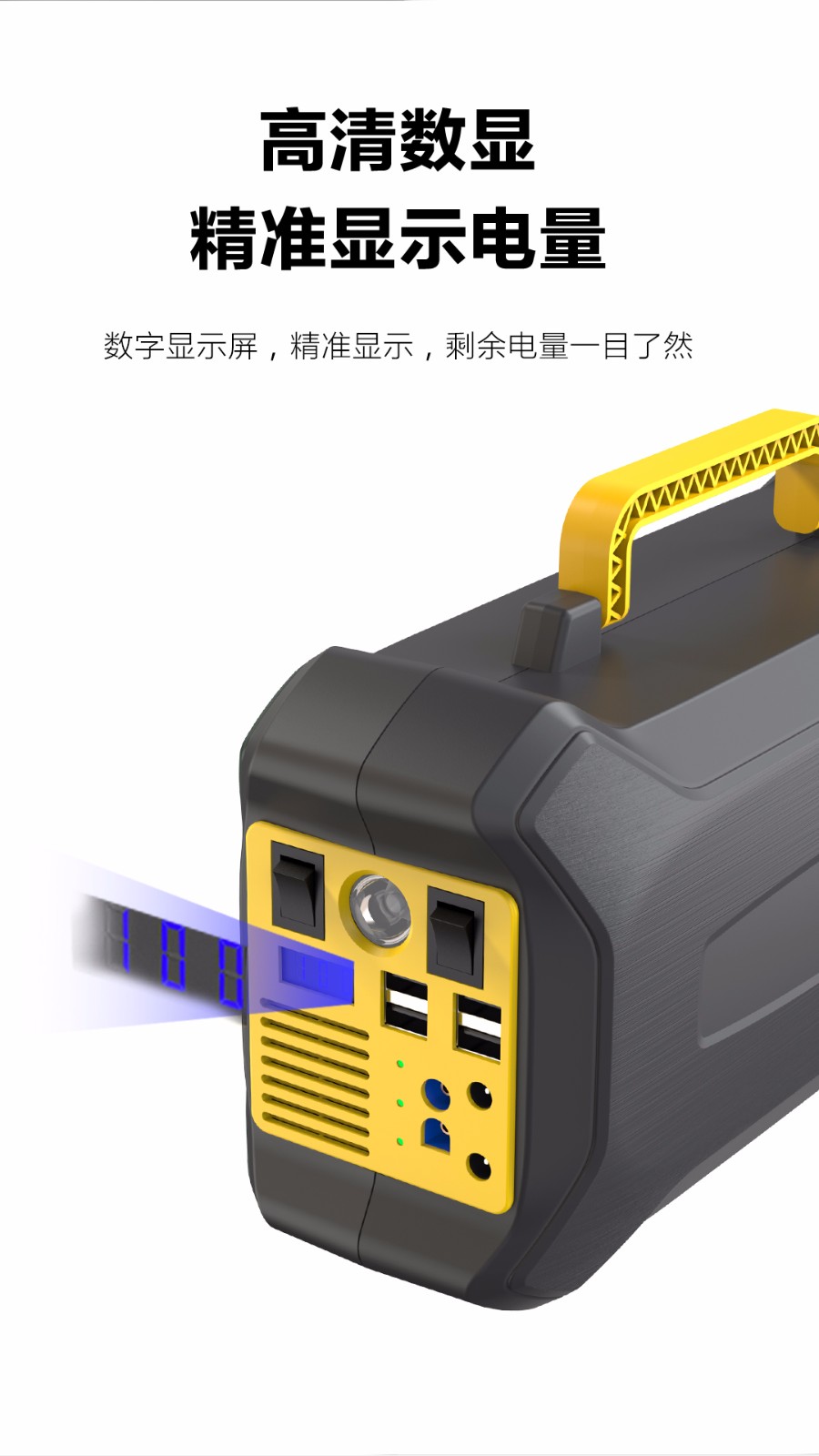 金威澎 CN301·82000巨容量儲能電源