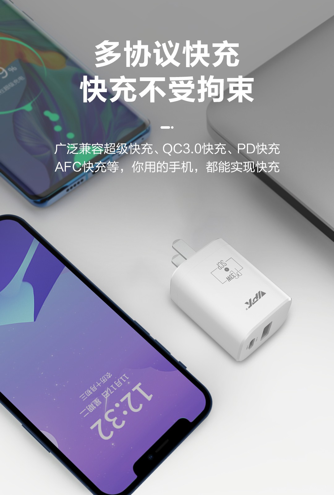 金威澎XU03充電器