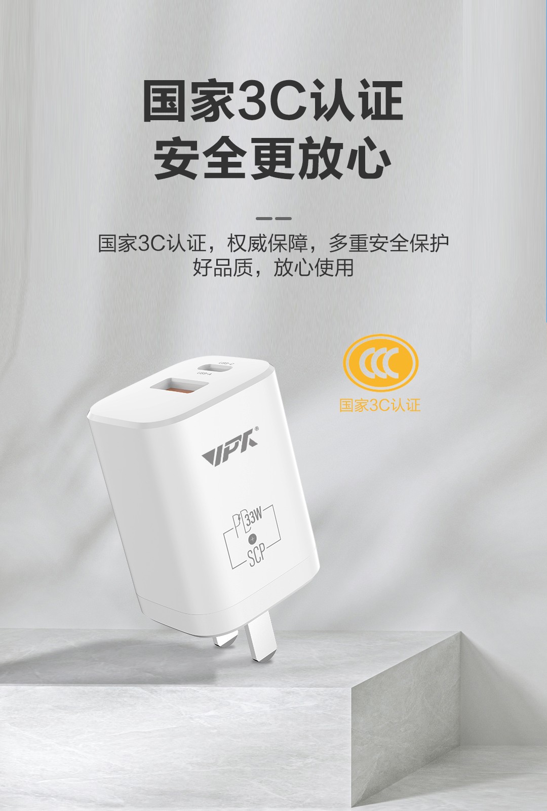 金威澎XU03充電器