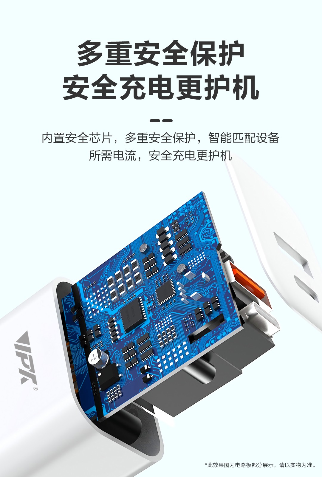 金威澎XU03充電器