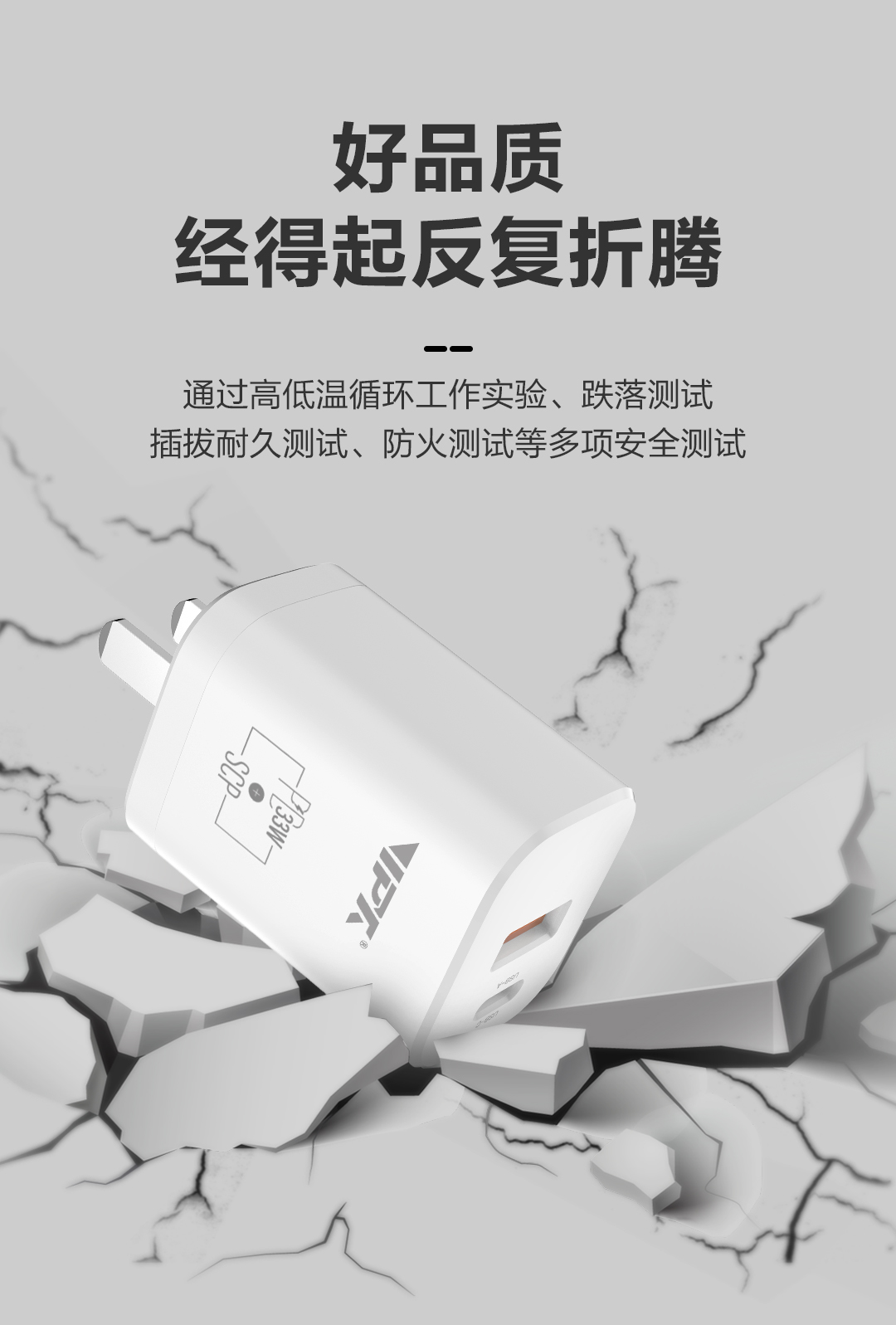 金威澎XU03充電器